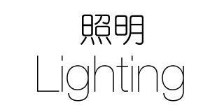 株式会社船戸電機