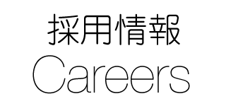 株式会社船戸電機