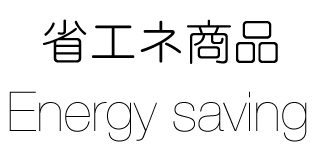 株式会社船戸電機